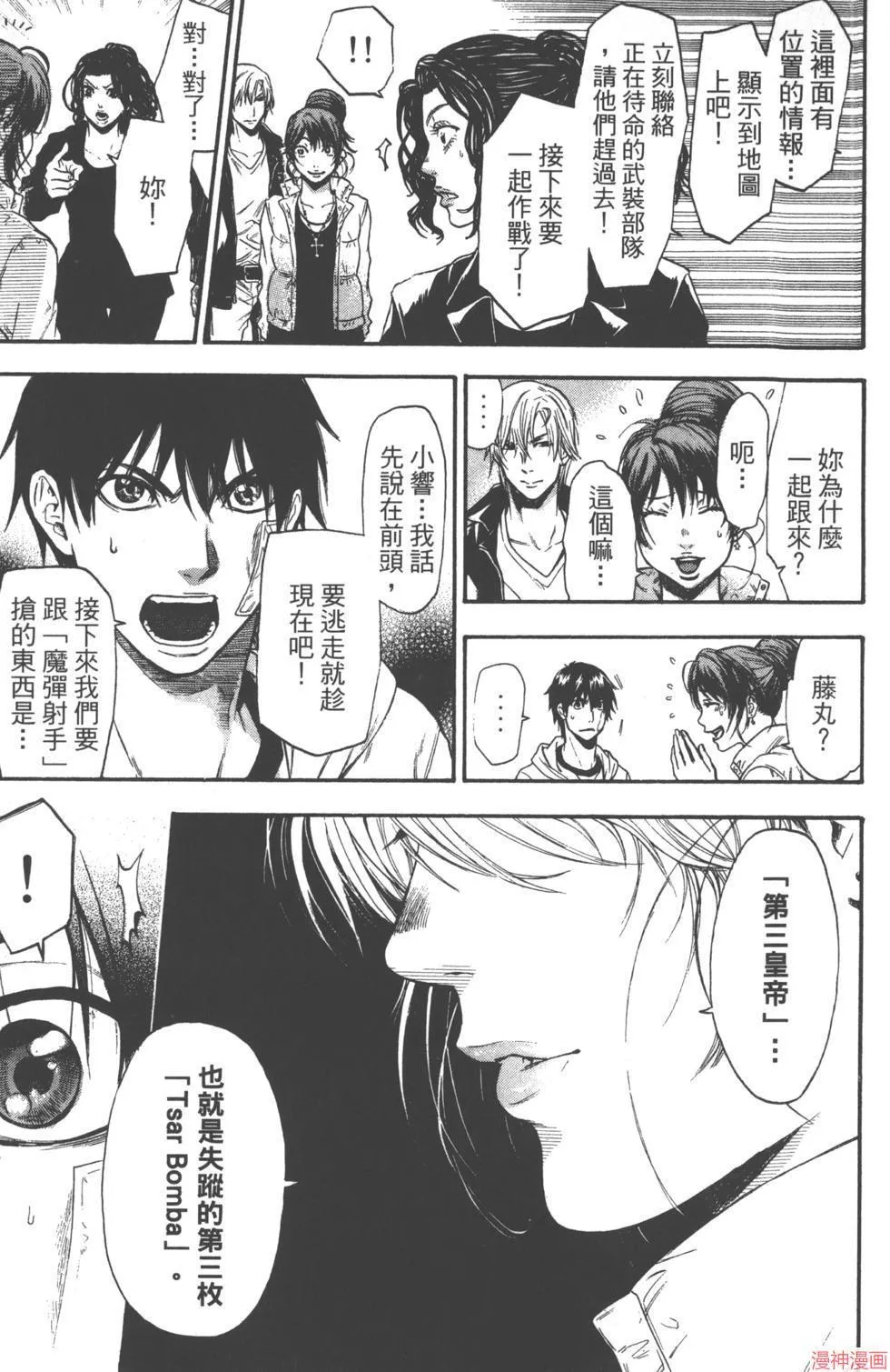 第03卷 第14页