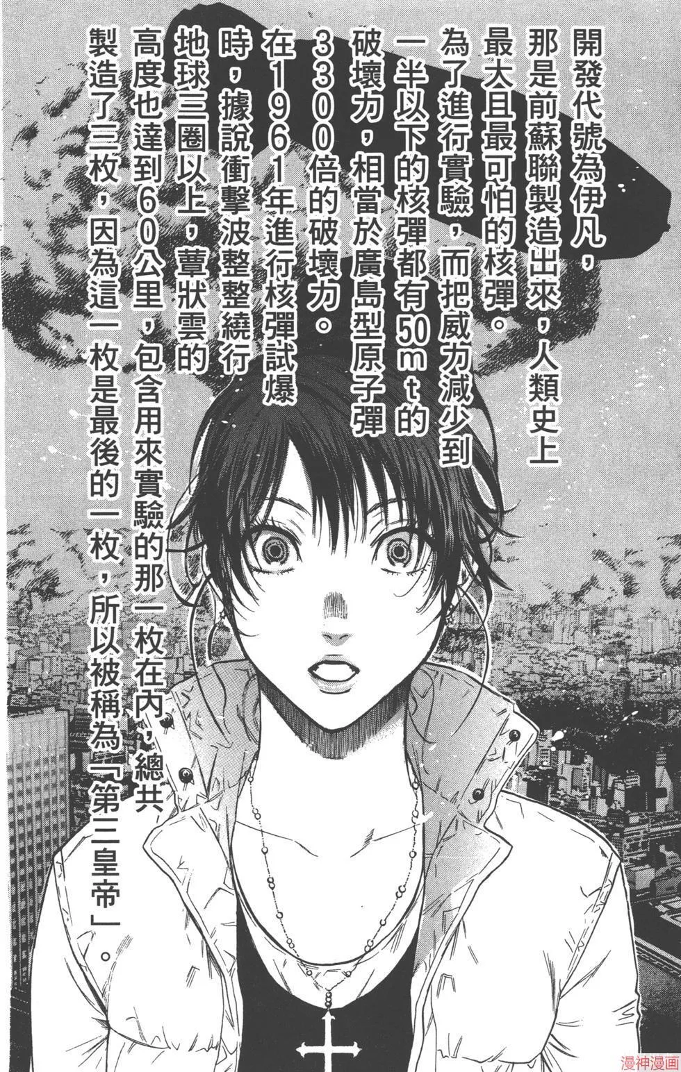 第03卷 第15页
