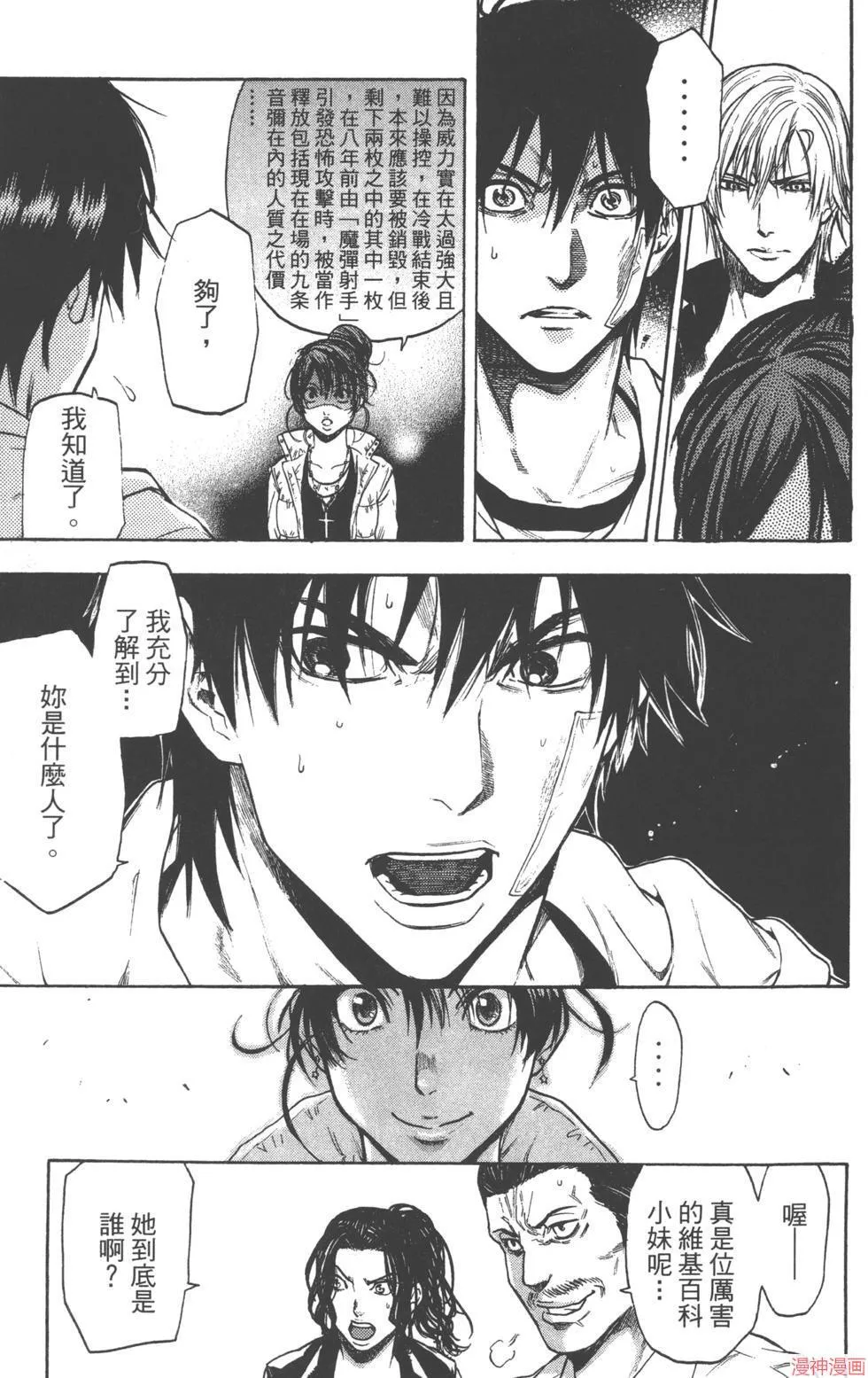 第03卷 第16页