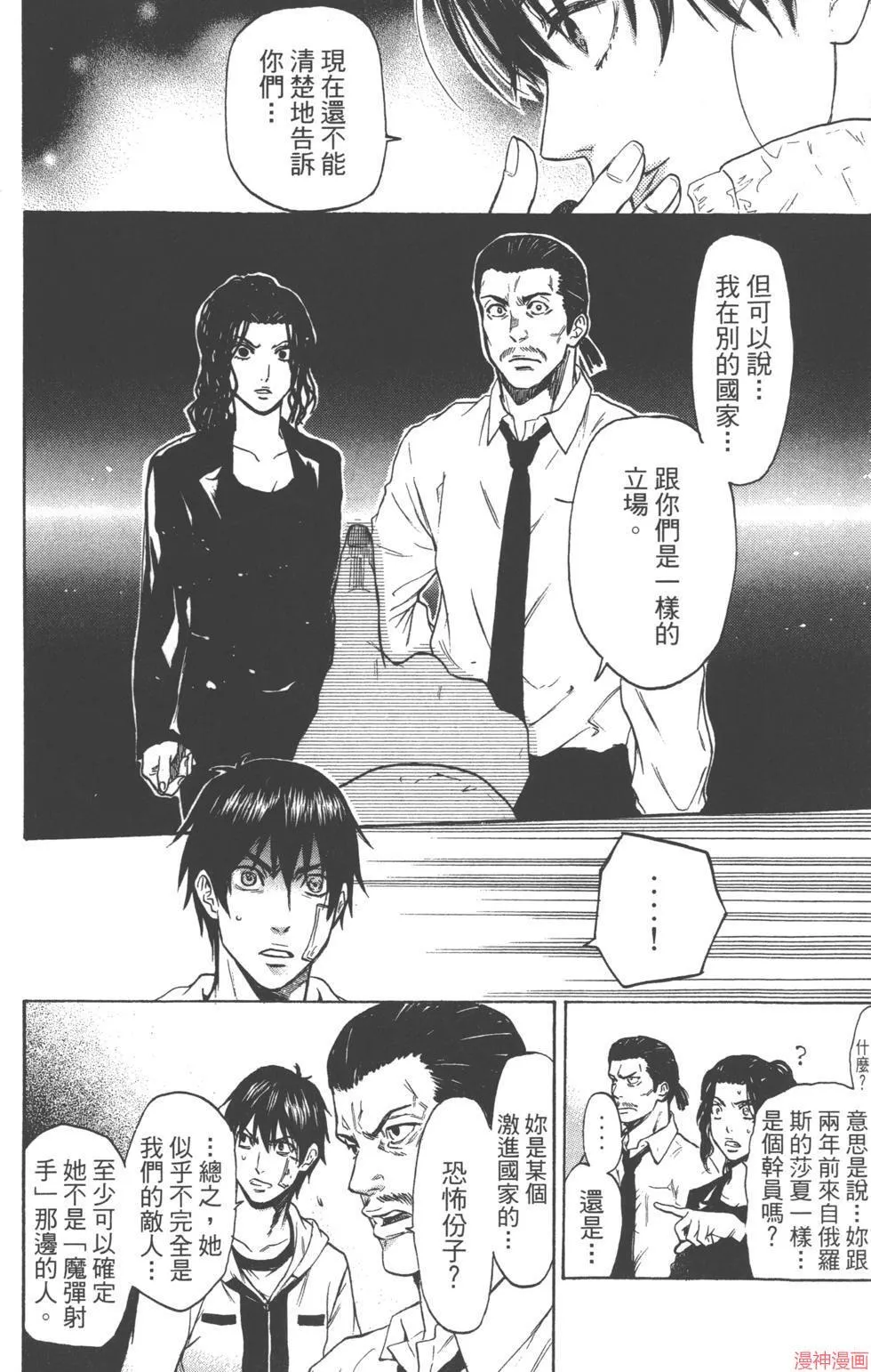 第03卷 第17页
