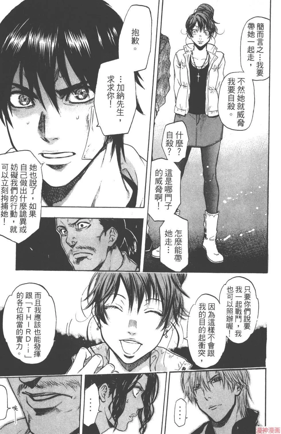 第03卷 第18页