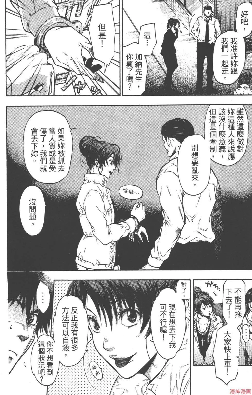 第03卷 第19页