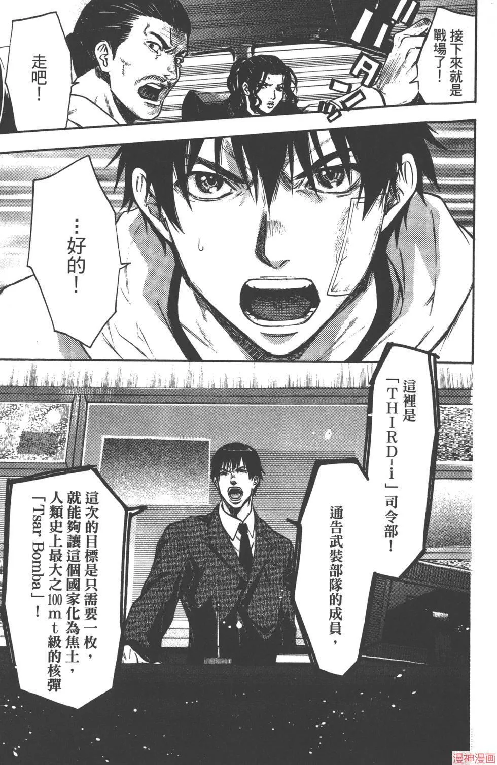 第03卷 第20页