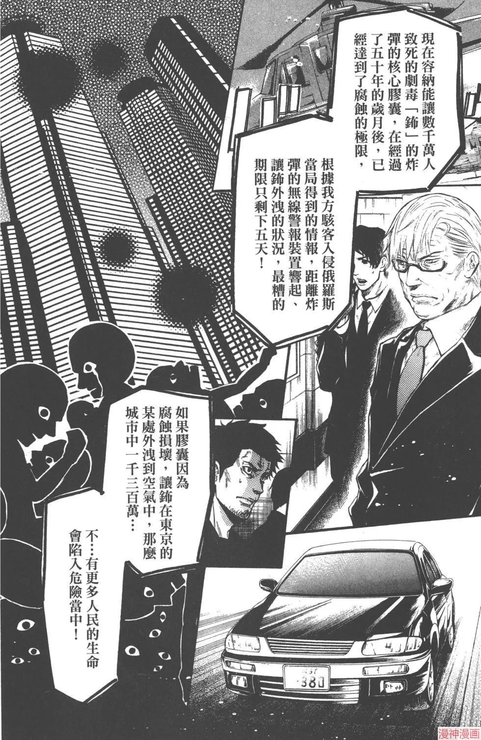 第03卷 第21页