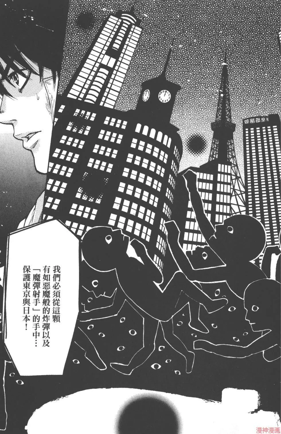 第03卷 第22页