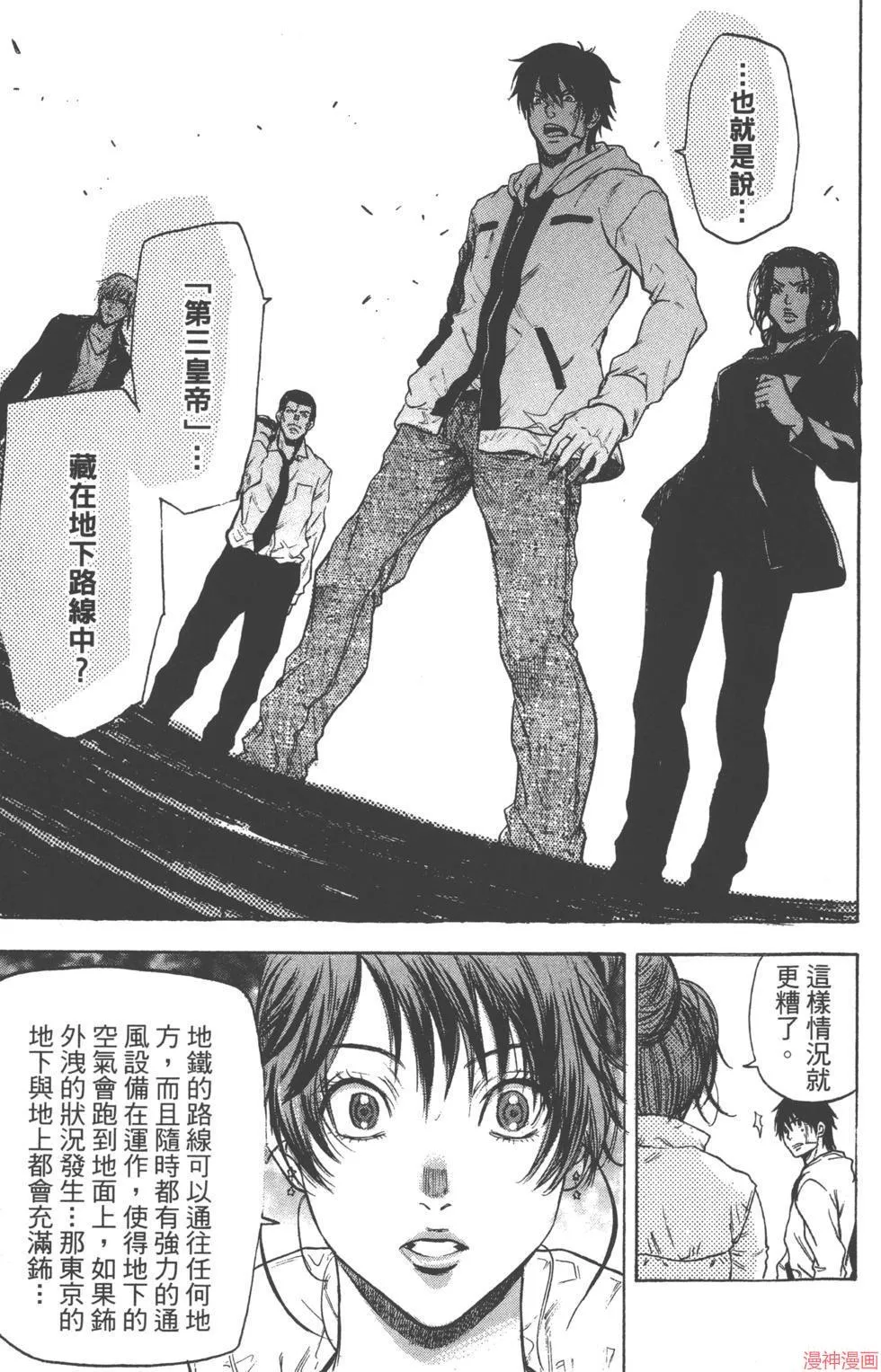 第03卷 第24页