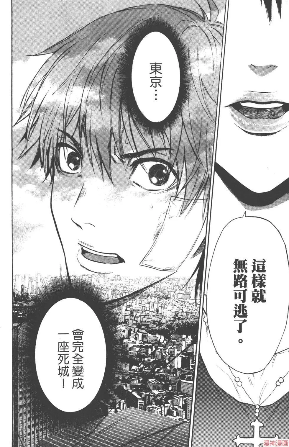 第03卷 第25页