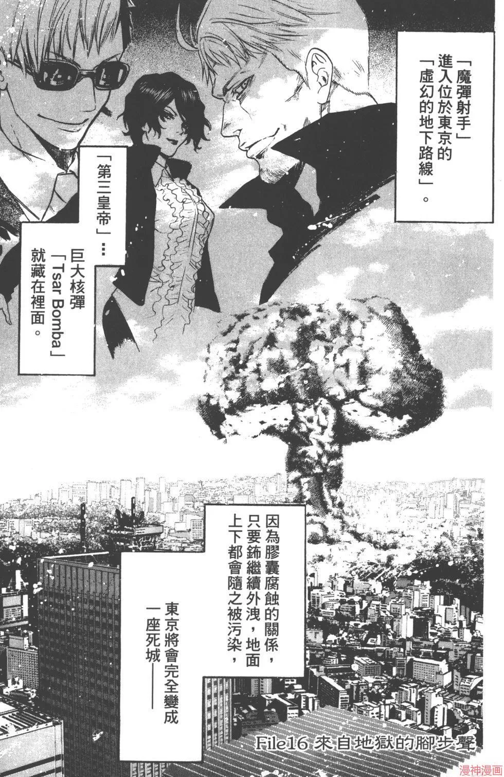 第03卷 第26页