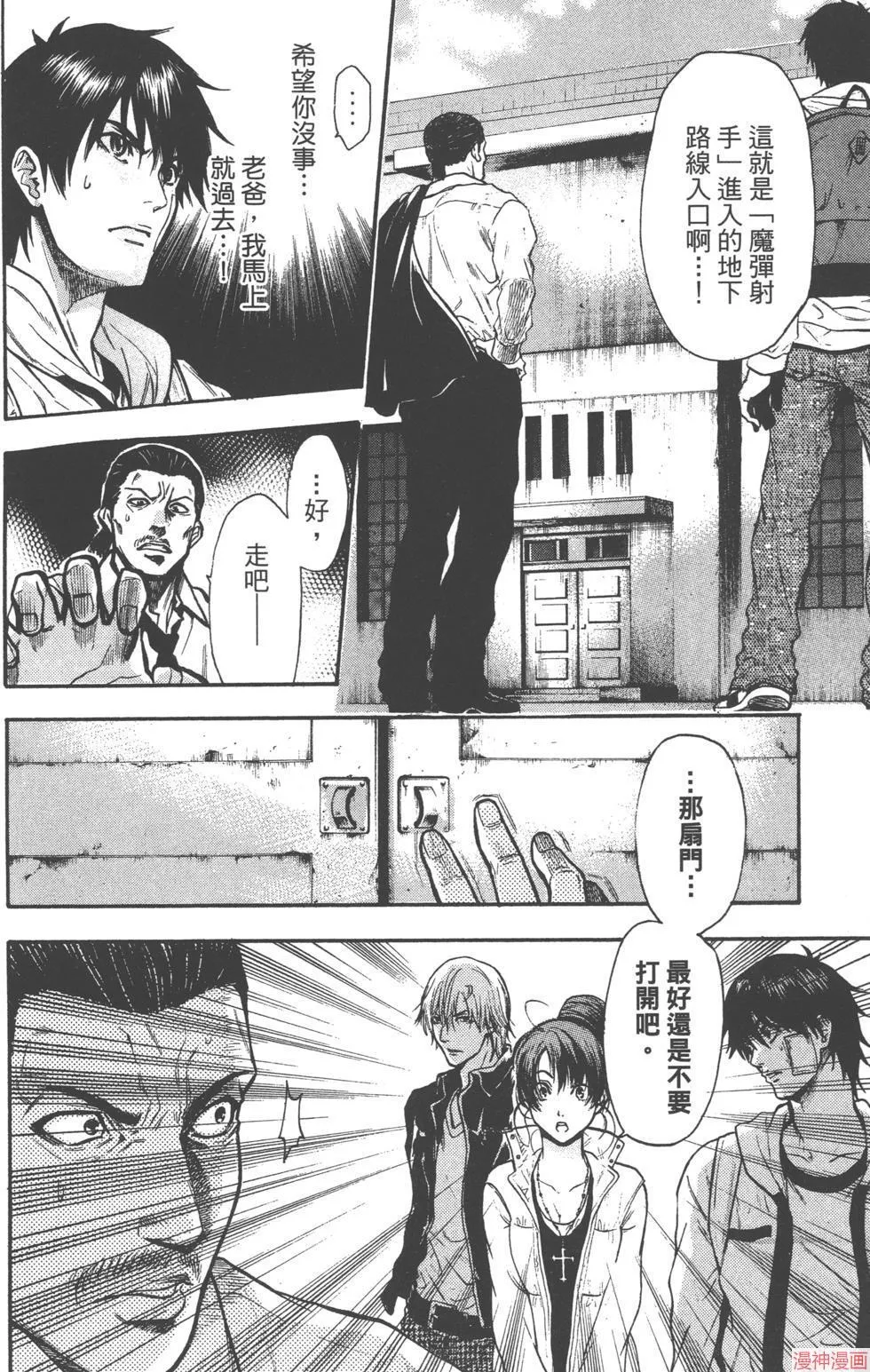 第03卷 第27页