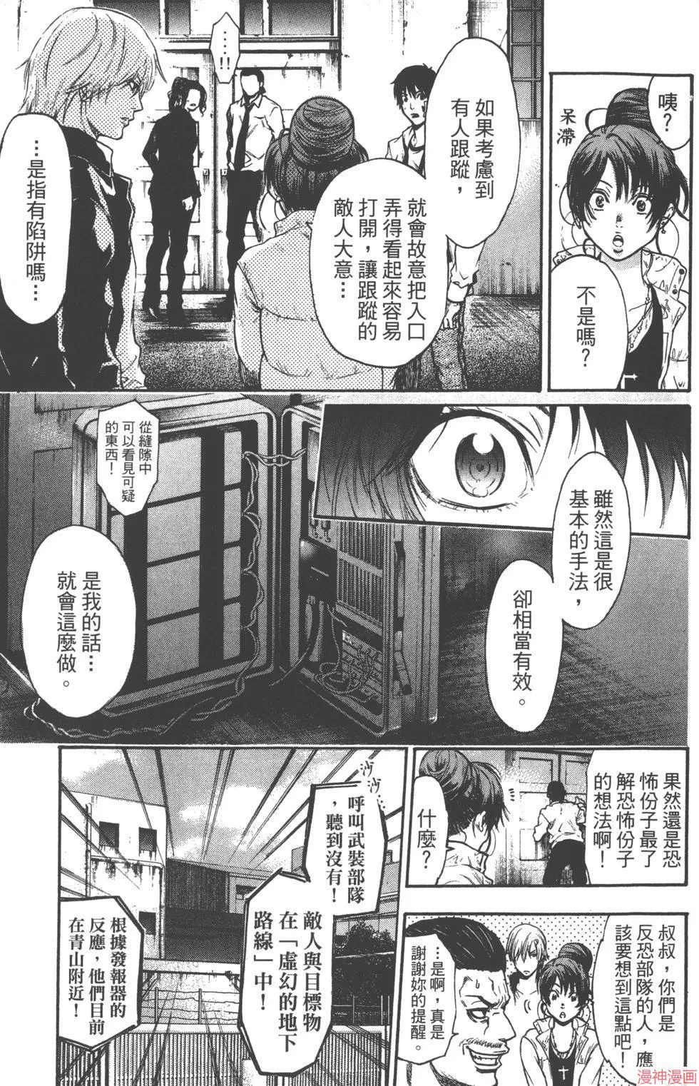第03卷 第28页