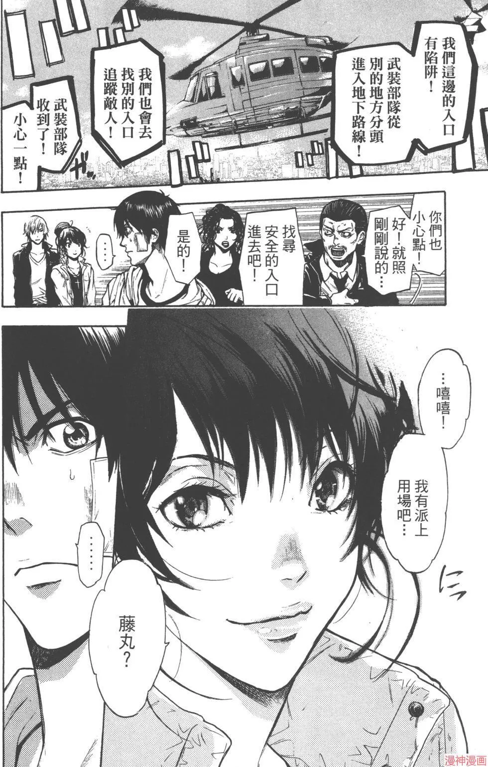 第03卷 第29页