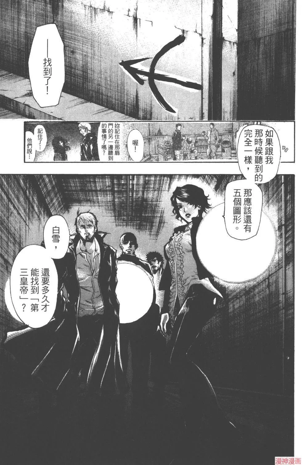 第03卷 第30页