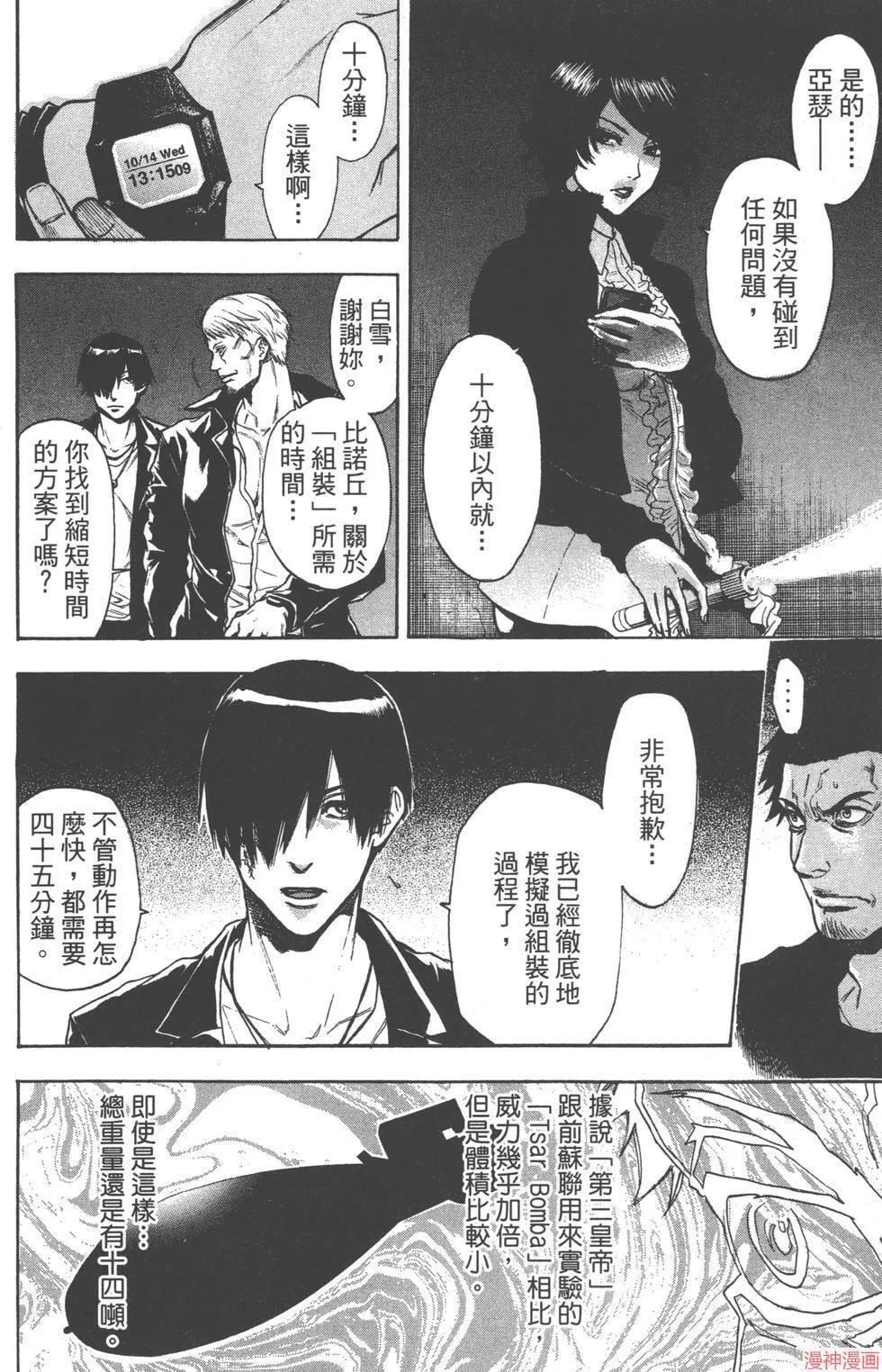 第03卷 第31页