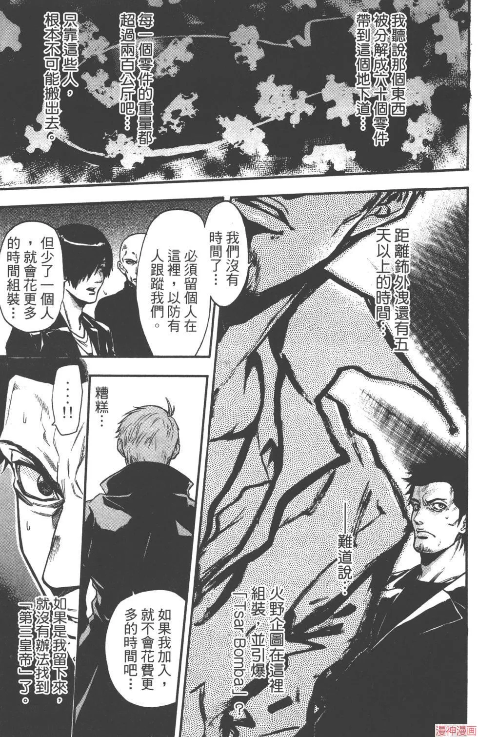 第03卷 第32页