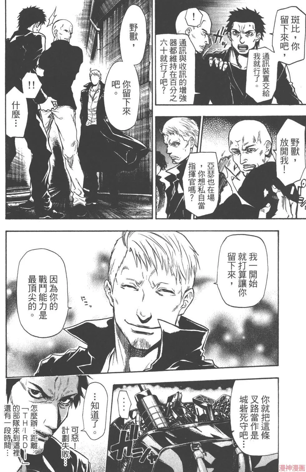 第03卷 第33页