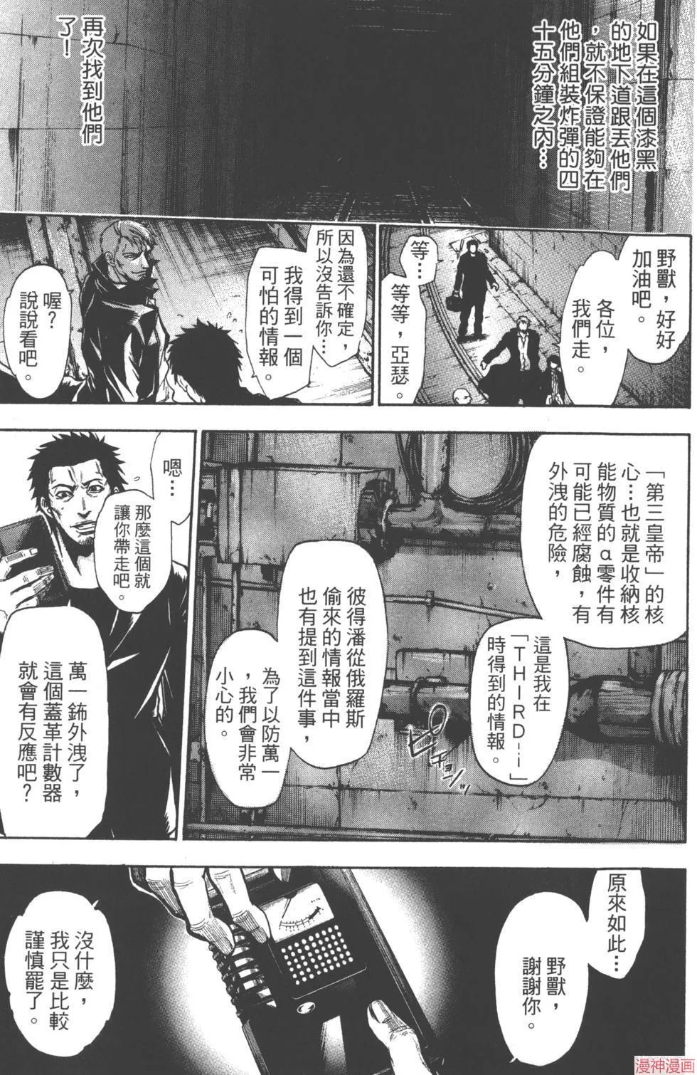 第03卷 第34页