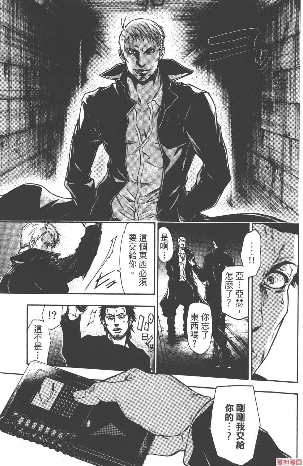 第03卷 第36页