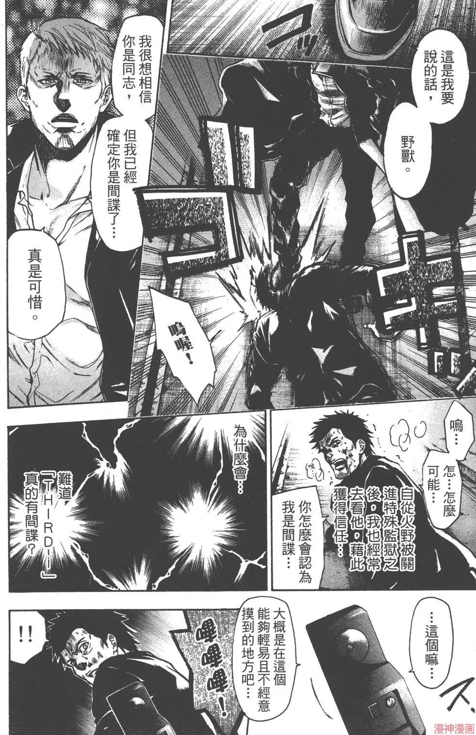 第03卷 第39页