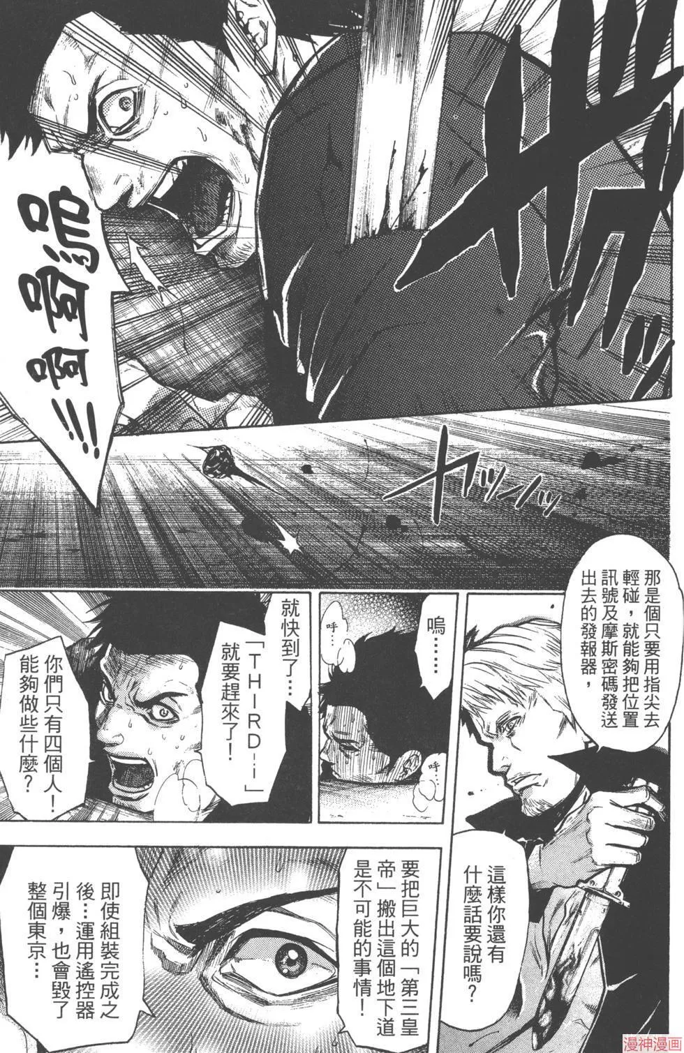 第03卷 第40页