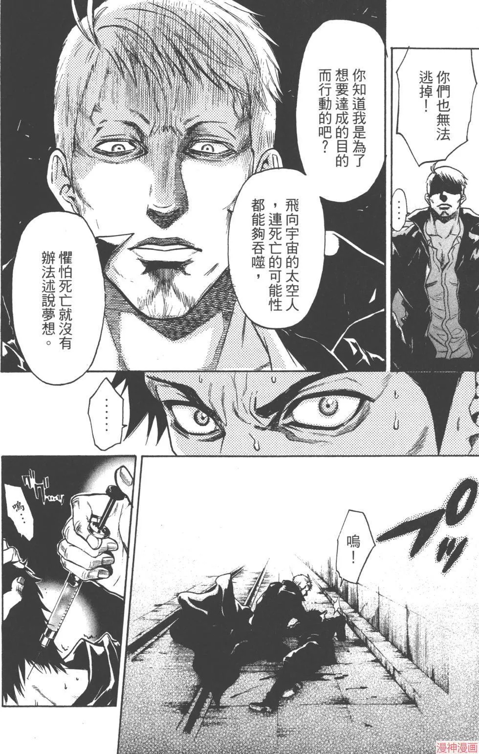 第03卷 第41页