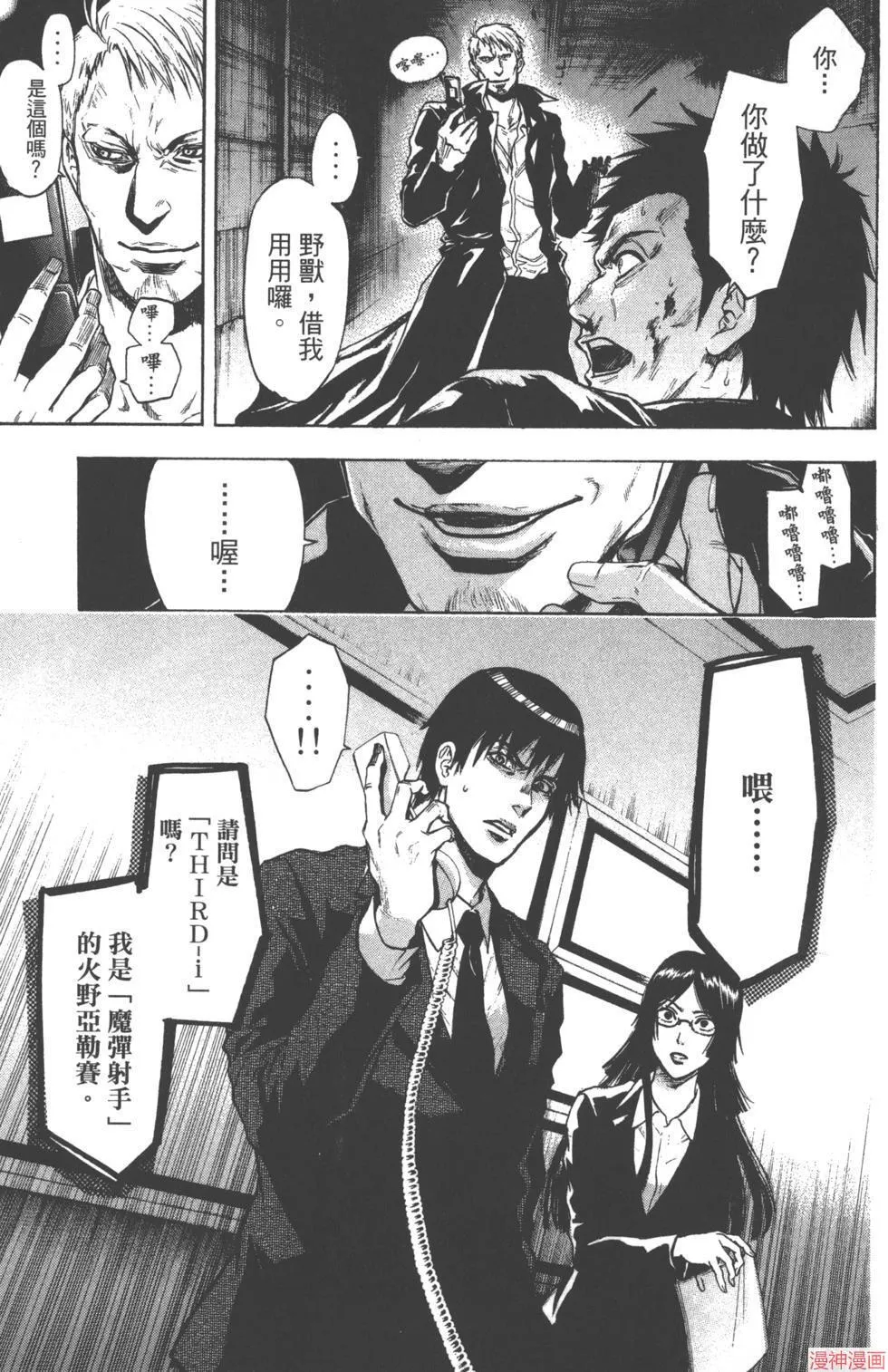 第03卷 第42页