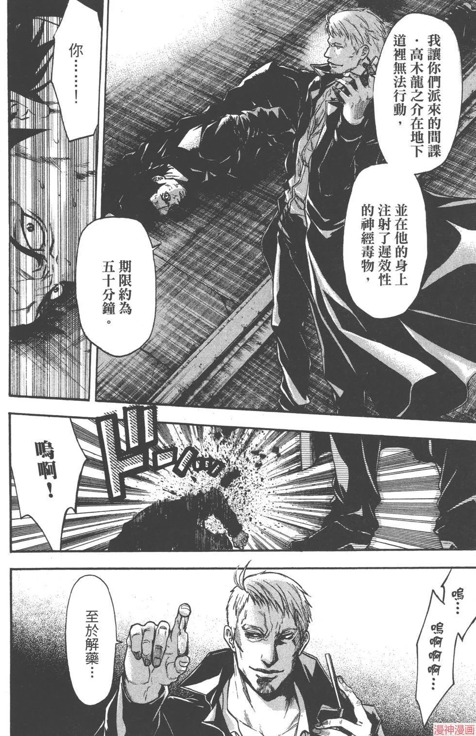 第03卷 第43页
