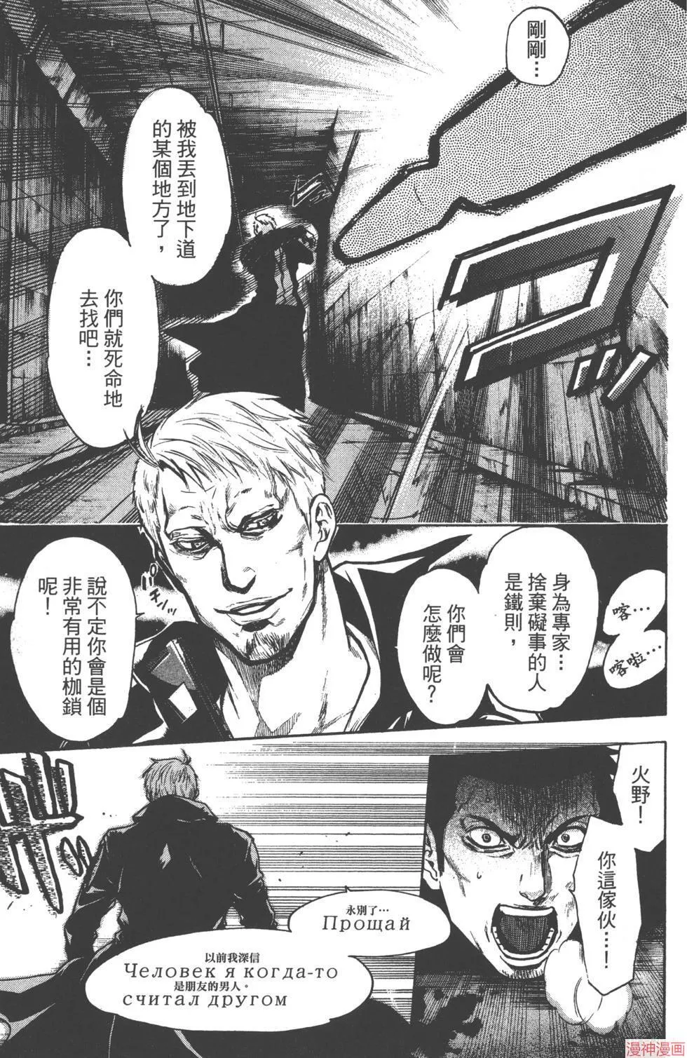 第03卷 第44页