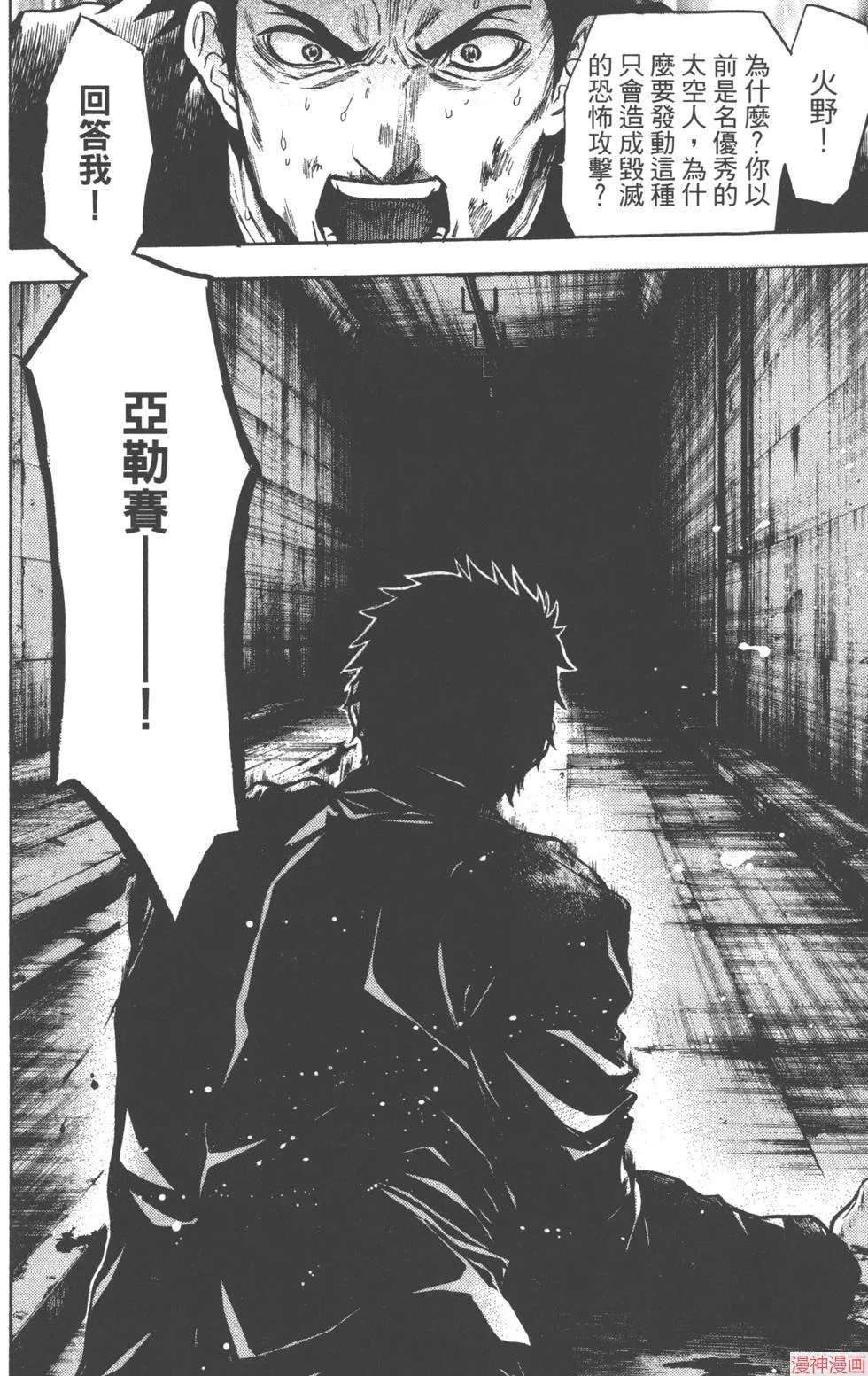 第03卷 第45页