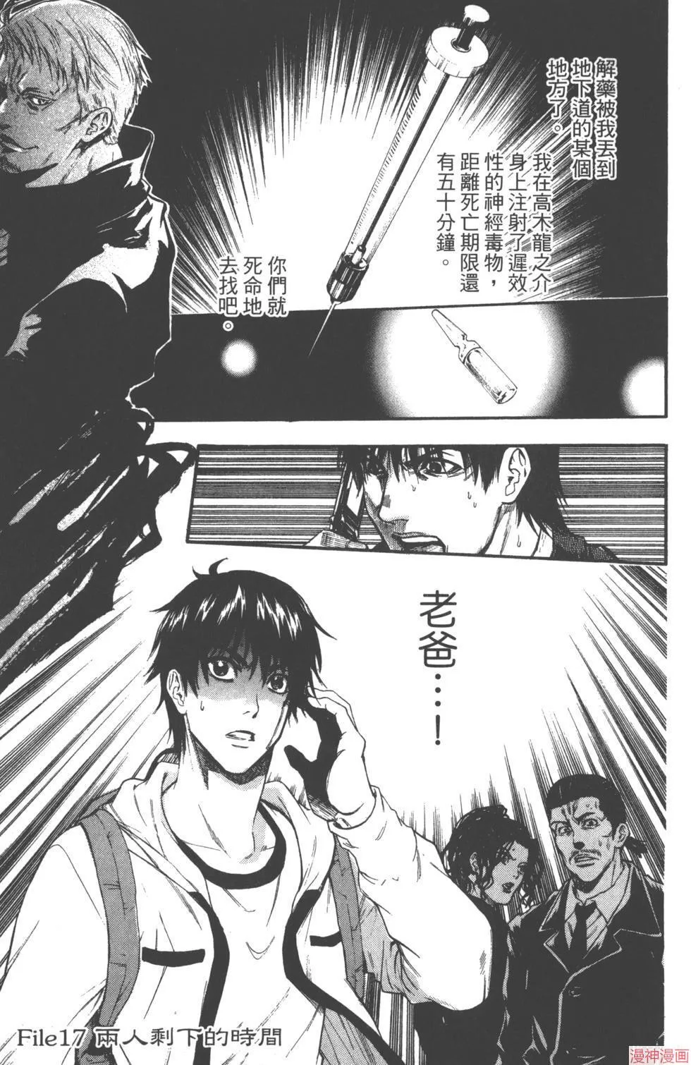 第03卷 第46页