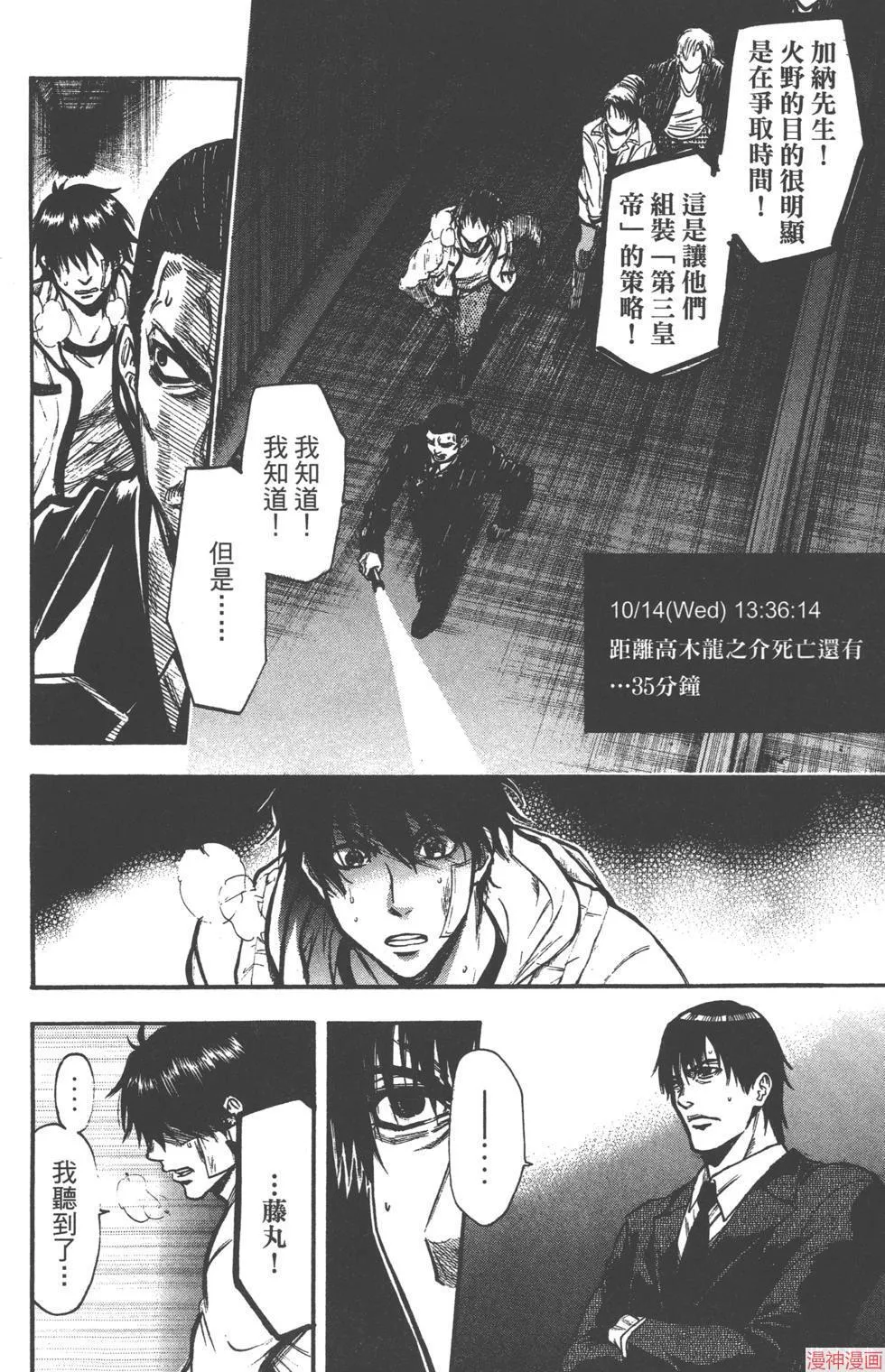 第03卷 第47页