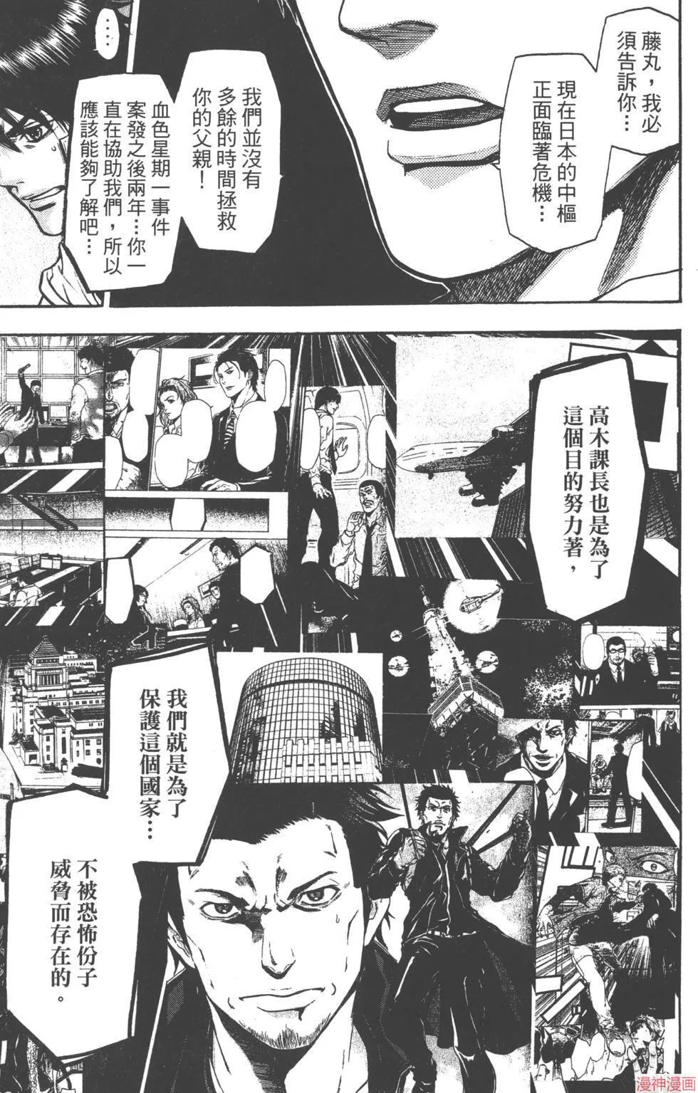 第03卷 第48页
