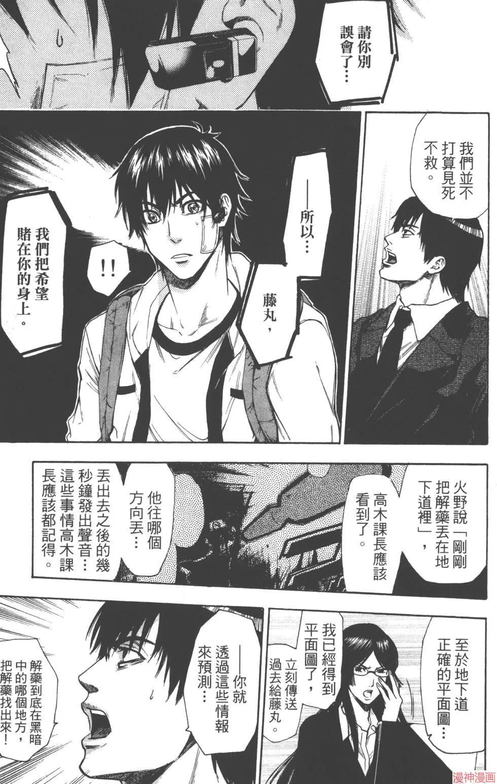 第03卷 第50页