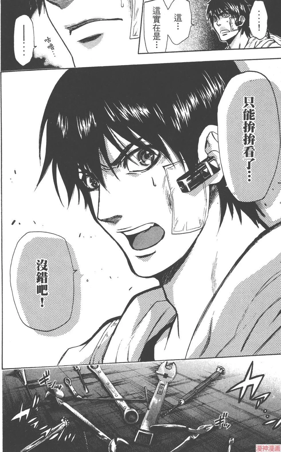 第03卷 第51页
