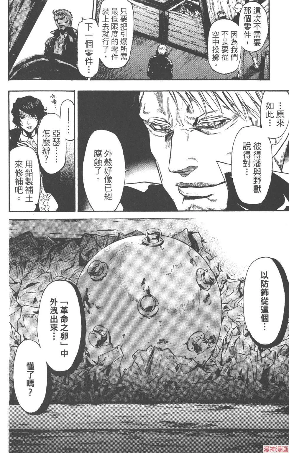 第03卷 第53页