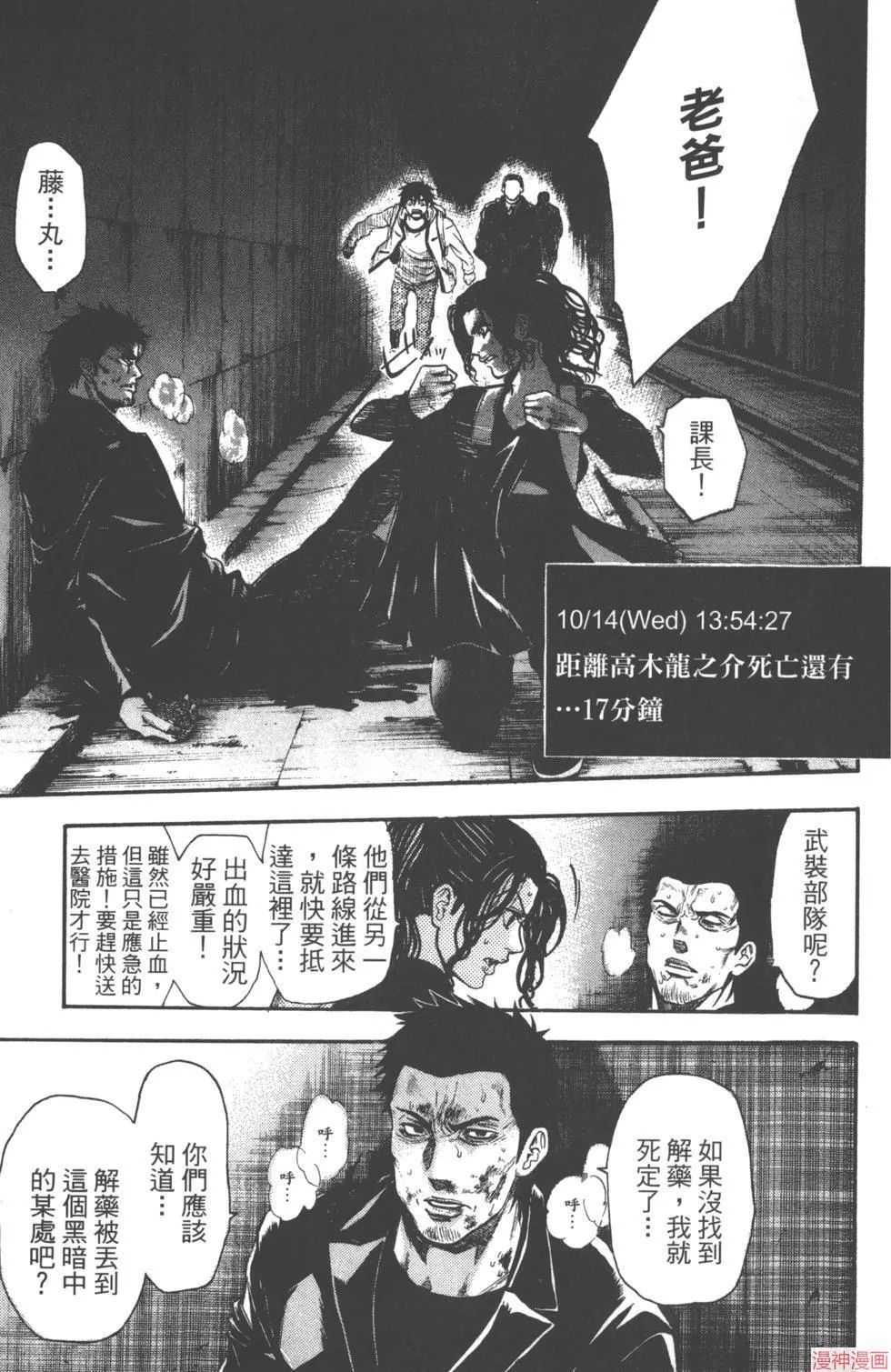 第03卷 第54页