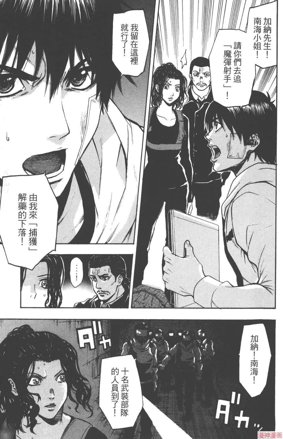 第03卷 第56页