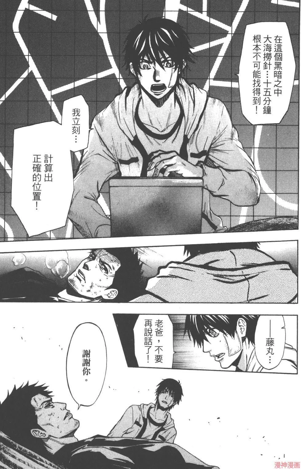 第03卷 第58页