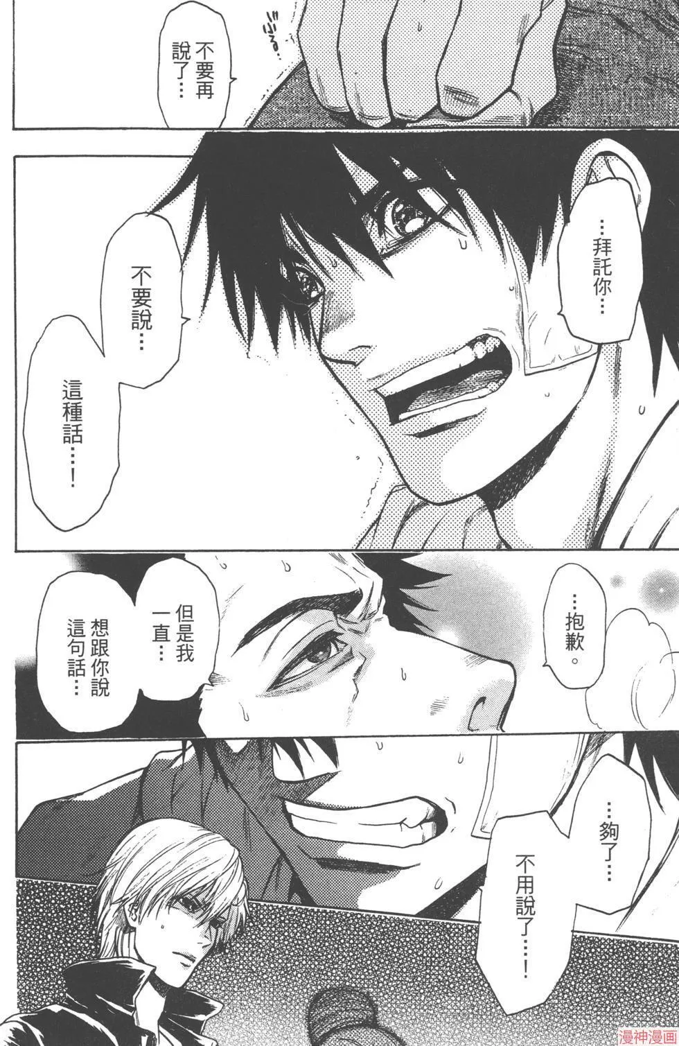 第03卷 第59页