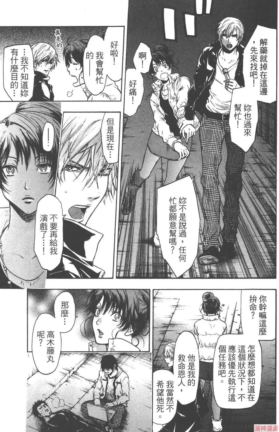 第03卷 第60页