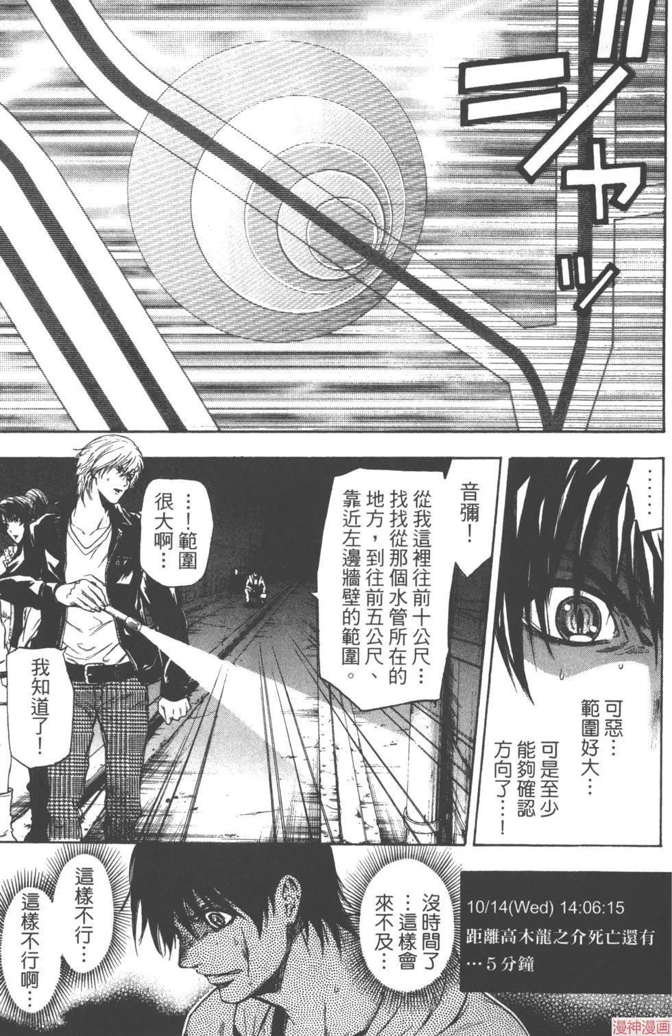 第03卷 第62页