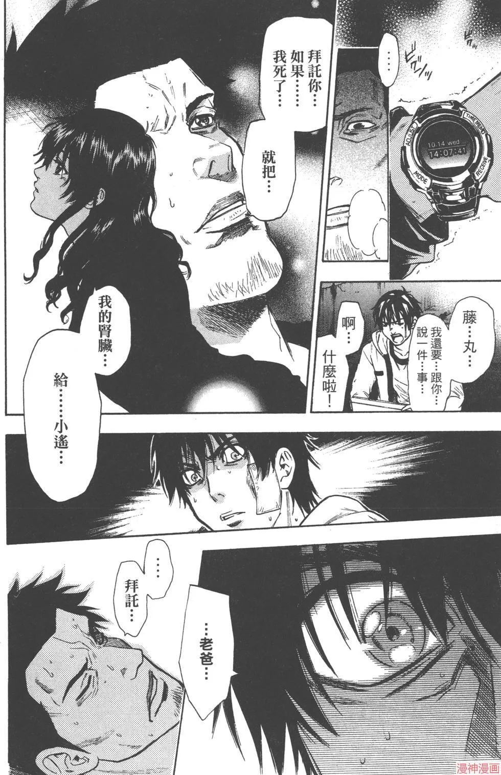 第03卷 第63页