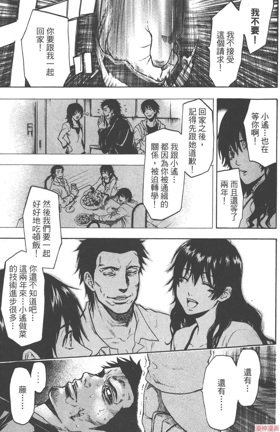 第03卷 第64页
