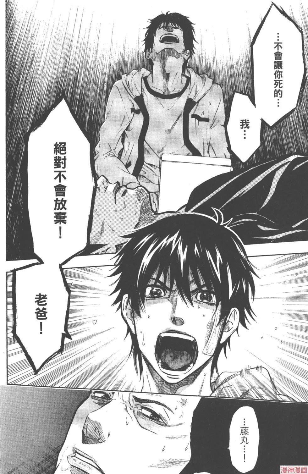 第03卷 第65页