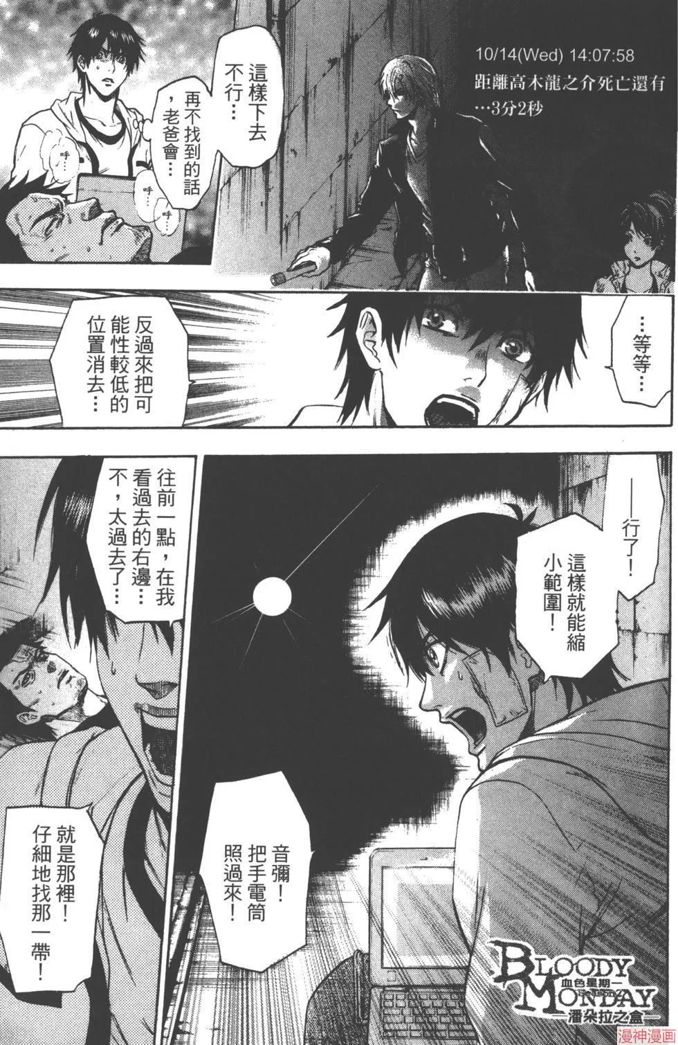 第03卷 第66页