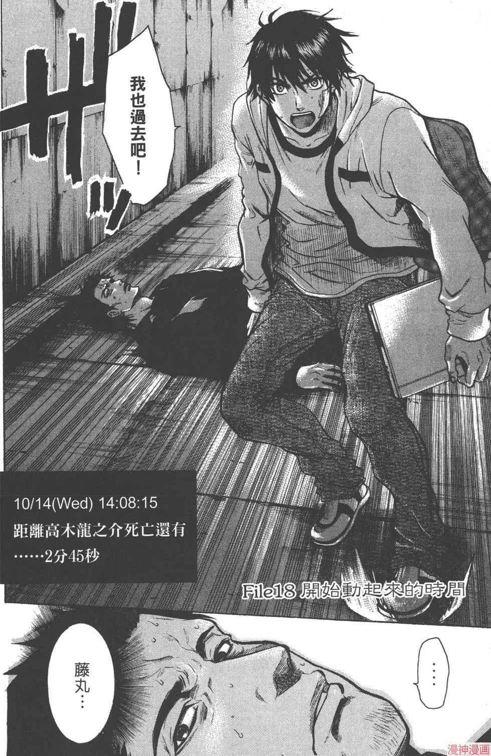 第03卷 第67页