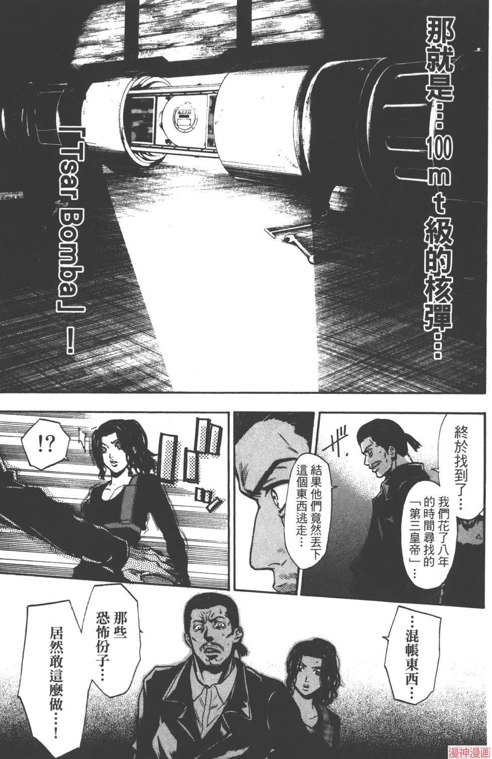 第03卷 第70页
