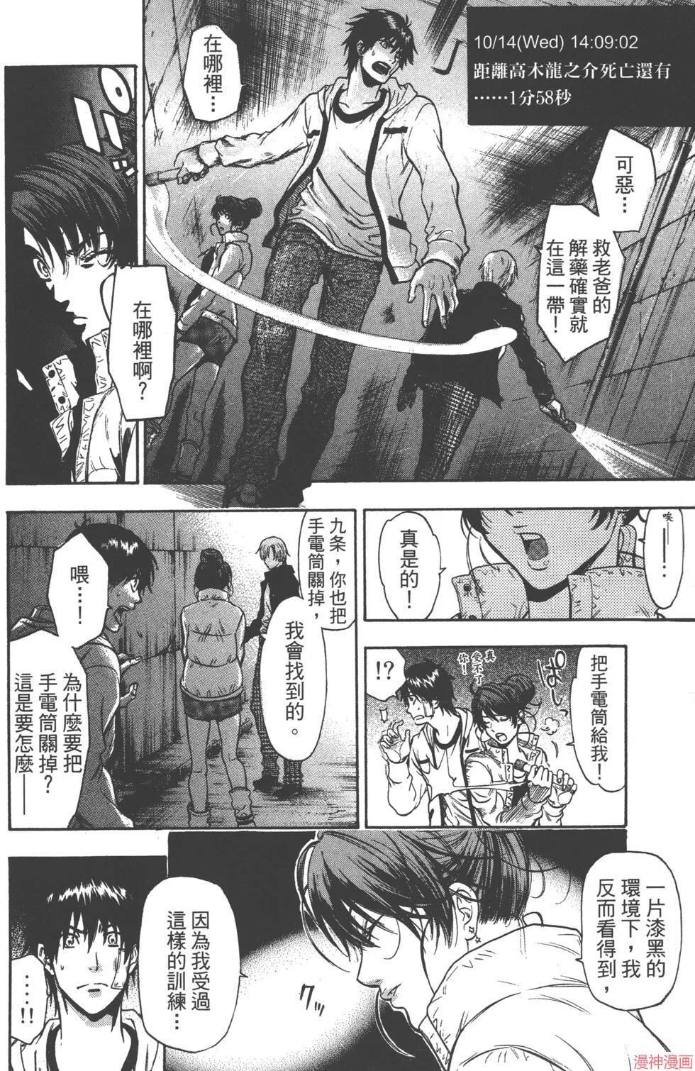 第03卷 第71页