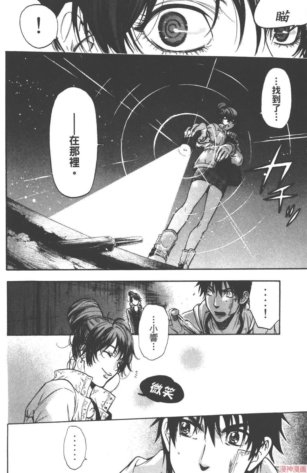 第03卷 第73页