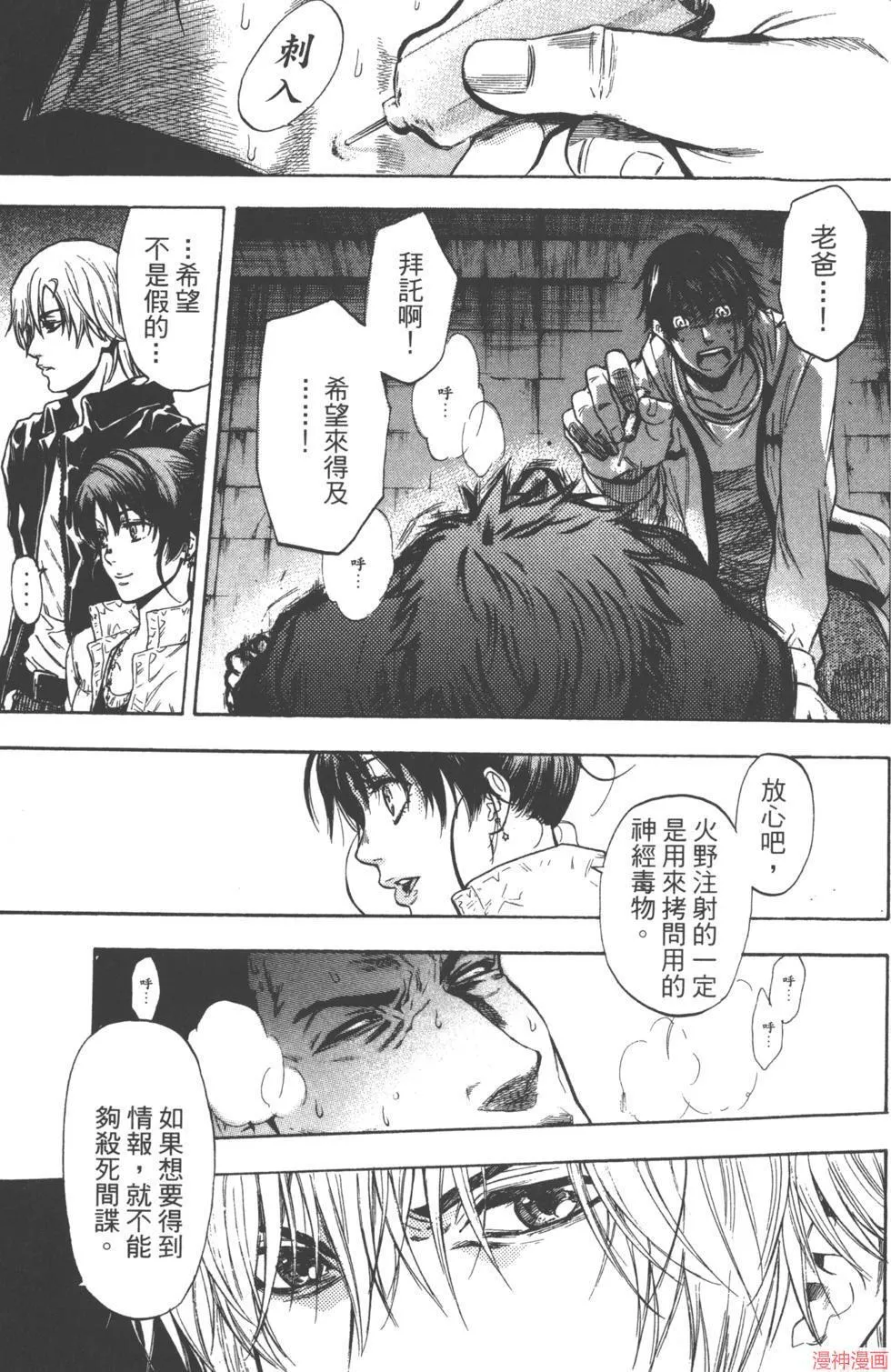 第03卷 第74页
