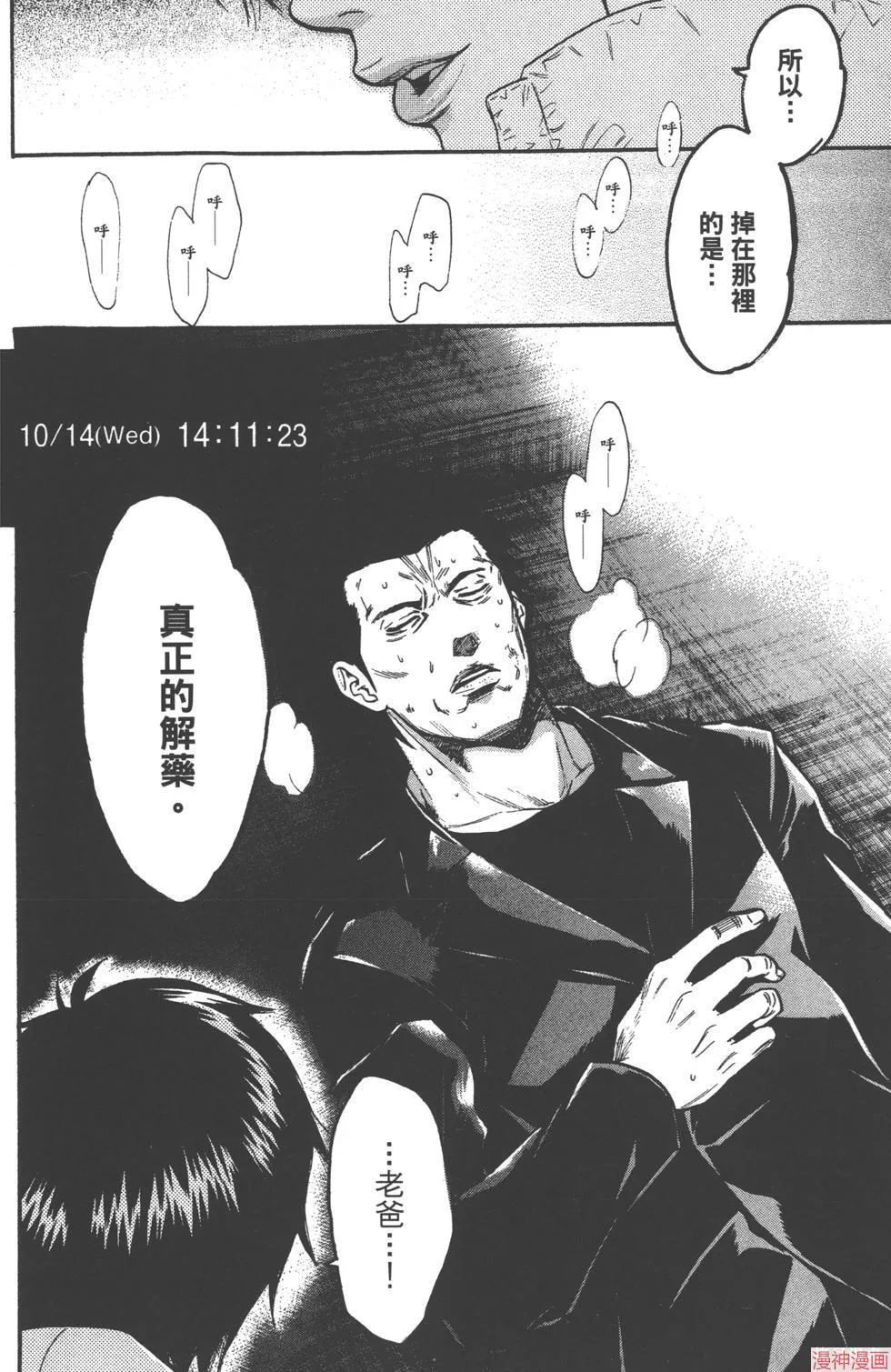第03卷 第75页